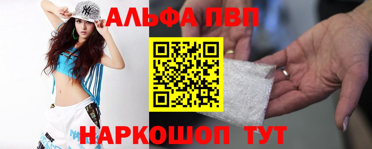 А ПВП СК КРИС Курчатов