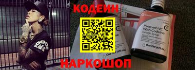 молекула духа Канаш