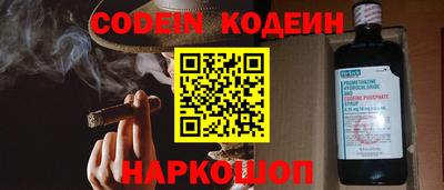 прущие крисы Камышлов
