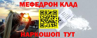 альфа пвп Кандалакша