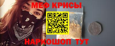 молекула духа Канаш