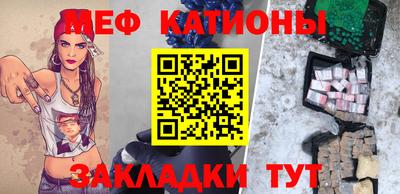 прущие крисы Камышлов