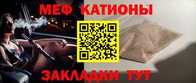 прущие крисы Камышлов