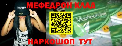 прущие крисы Камышлов
