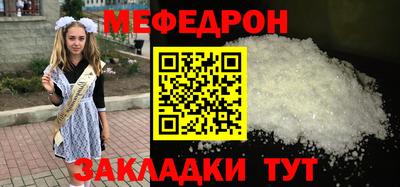 молекула духа Канаш