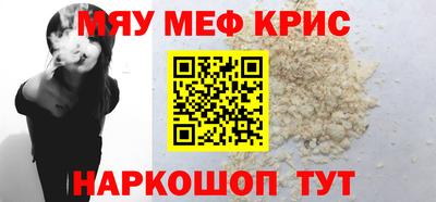 молекула духа Канаш