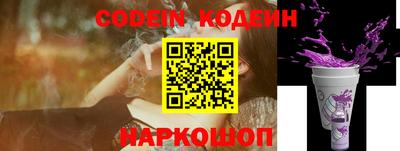 молекула духа Канаш