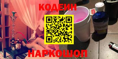 альфа пвп Кандалакша