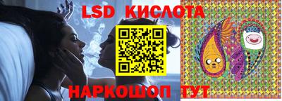 молекула духа Канаш
