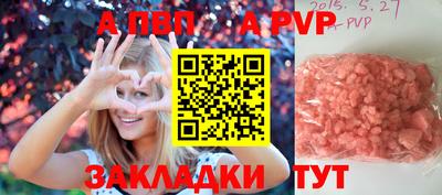 прущие крисы Камышлов