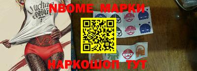 прущие крисы Камышлов