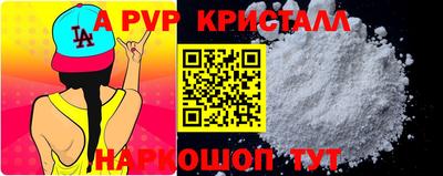молекула духа Канаш