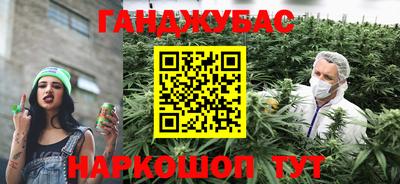 молекула духа Канаш