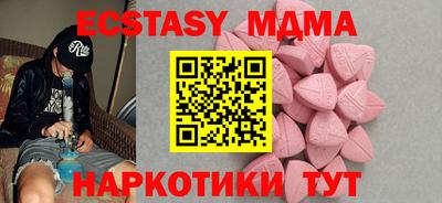 молекула духа Канаш