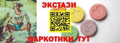 альфа пвп Кандалакша