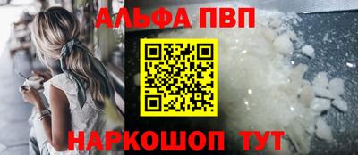 молекула духа Канаш