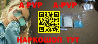 прущие крисы Камышлов