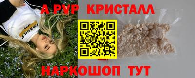 молекула духа Канаш