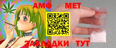 молекула духа Канаш