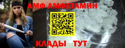 прущие крисы Камышлов