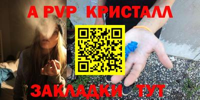 молекула духа Канаш