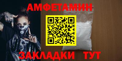 прущие крисы Камышлов