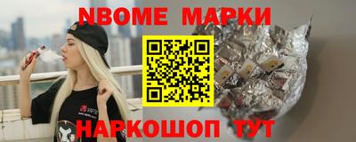 альфа пвп Кандалакша