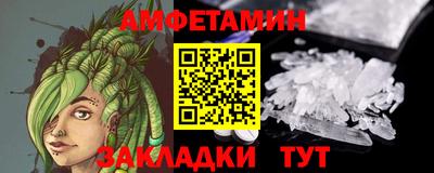 прущие крисы Камышлов