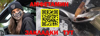 альфа пвп Кандалакша
