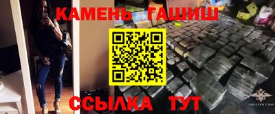 альфа пвп Кандалакша