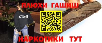 альфа пвп Кандалакша