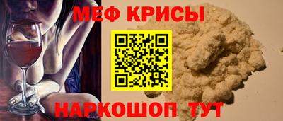 альфа пвп Кандалакша