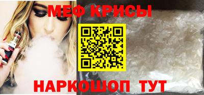 альфа пвп Кандалакша
