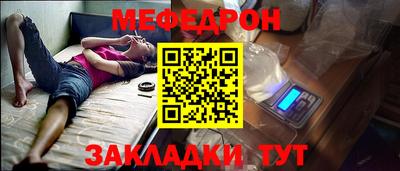 молекула духа Канаш
