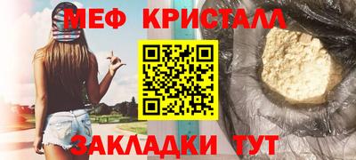 молекула духа Канаш