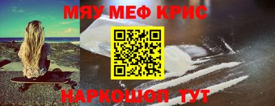 молекула духа Канаш