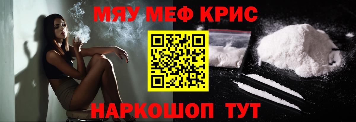А ПВП СК   ЭКСТАЗИ  Вход с VPN  Меф МЯУ МЯУ   Курчатов  Бошки Шишки  NBOMe  MDMA  Конопля  ГАШИШ 